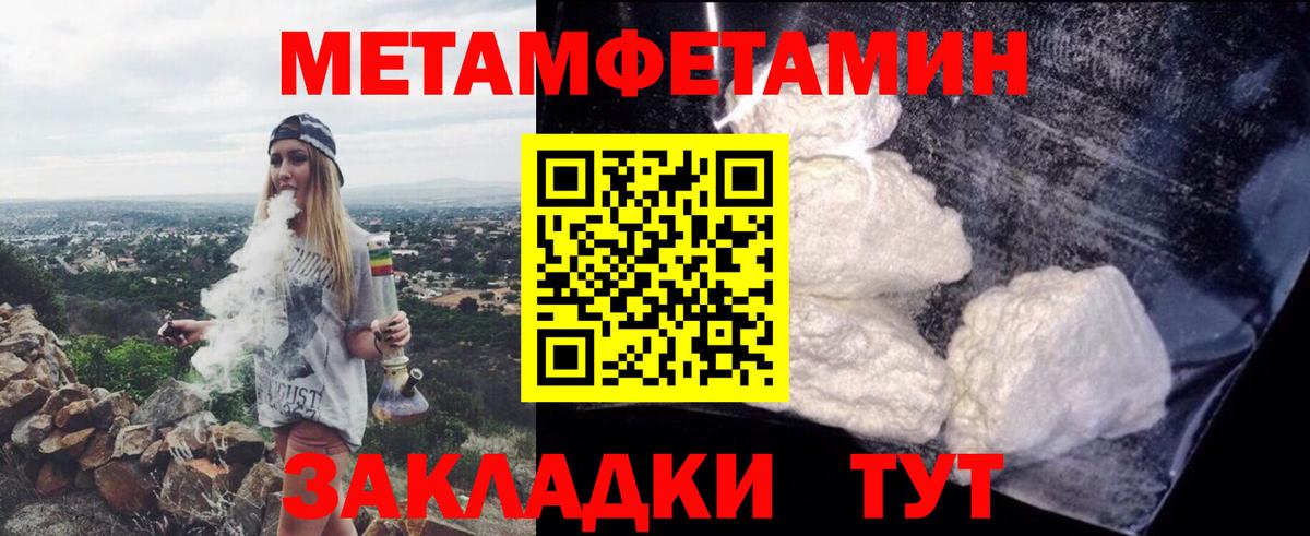 ГЕРОИН Серов