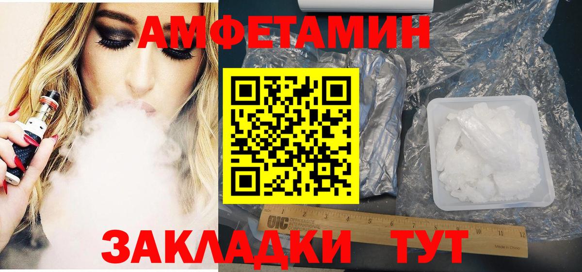 АМФ 97%  АМФ  Серов  Вход с VPN 