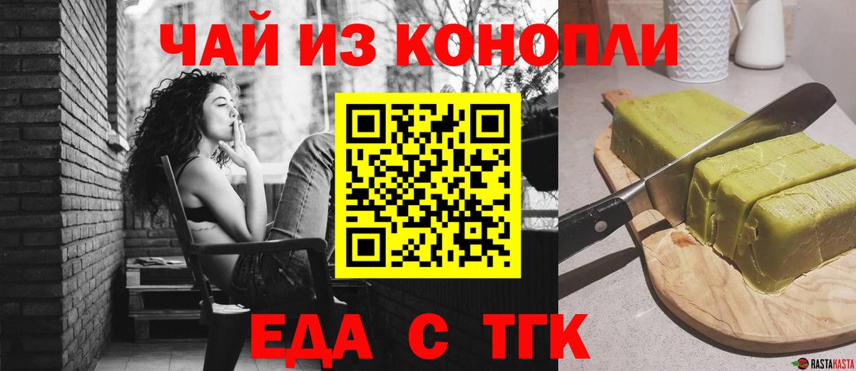 Серов  Canna-Cookies марихуана  Вход с VPN 
