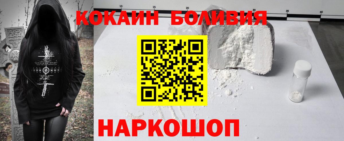 КОКАИН Колумбийский Серов