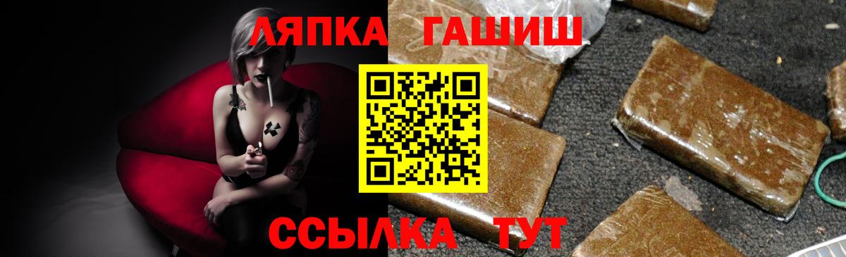 ГАШИШ AMNESIA HAZE  Гашиш Ice-O-Lator  Серов  Вход с VPN 