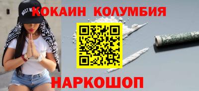 кокаин премиум Пыть-Ях