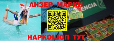 дмт Пушкино