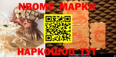 дмт Пушкино
