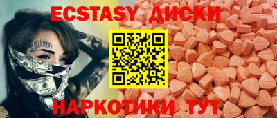 дмт Пушкино