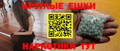 дмт Пушкино