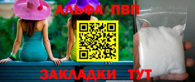 кокаин премиум Пыть-Ях