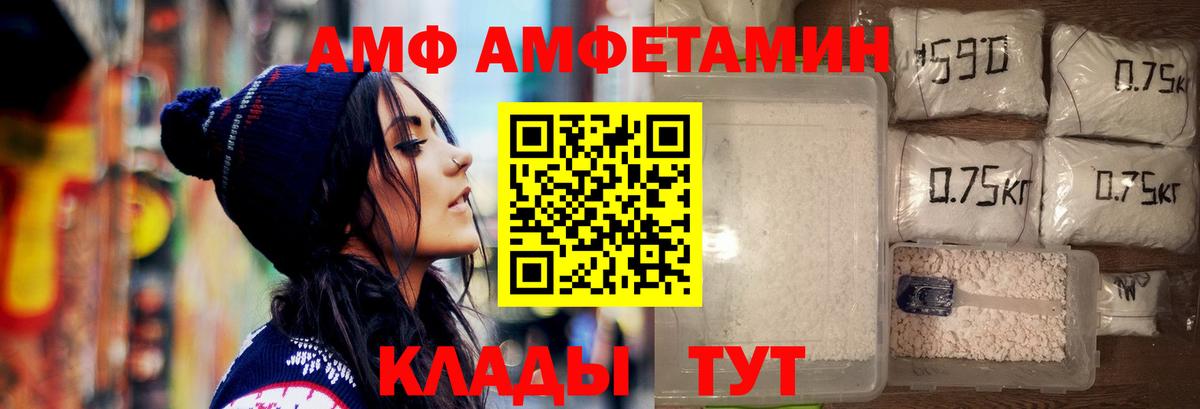 Первитин Декстрометамфетамин 99.9%  Первитин Декстрометамфетамин 99.9%  Серов  Вход с VPN 