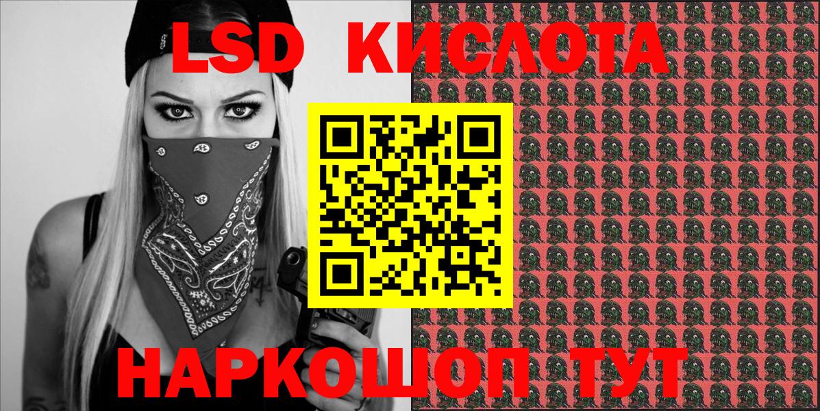 Марки N-bome 1500мкг Серов