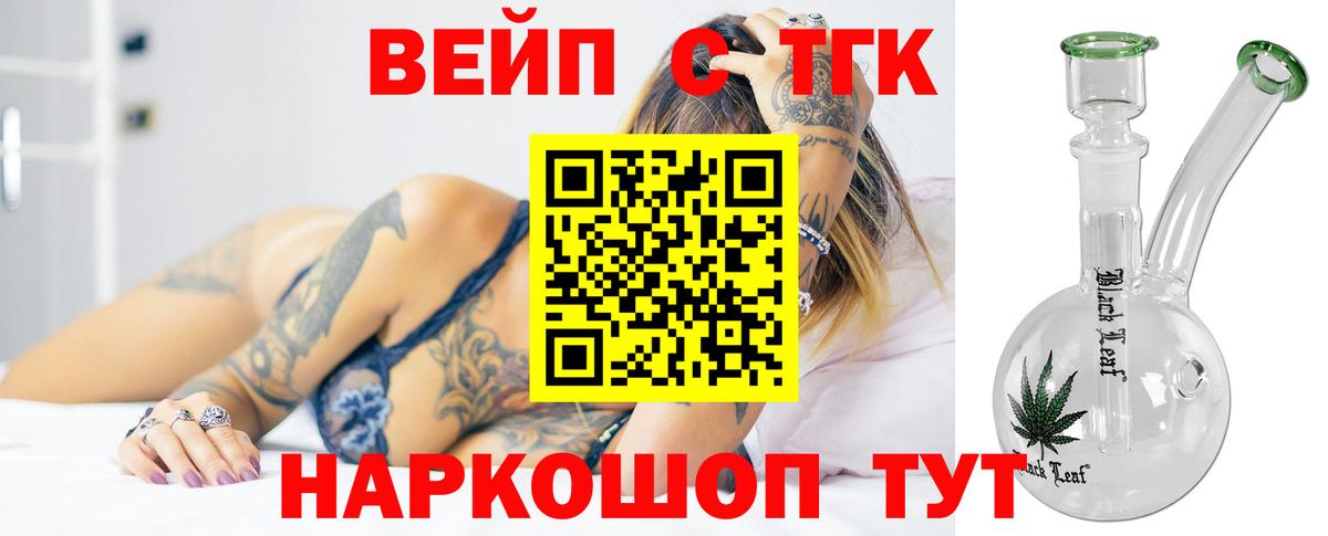 ТГК Wax  ТГК Wax  Вход с VPN  закладки  Серов 