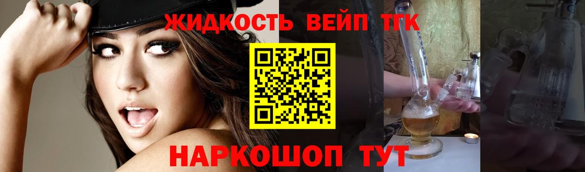 МДМА  НБОМе  Серов  ГАШ  МЕТ  ГАШИШ  Мефедрон   Вход с VPN  Конопля 