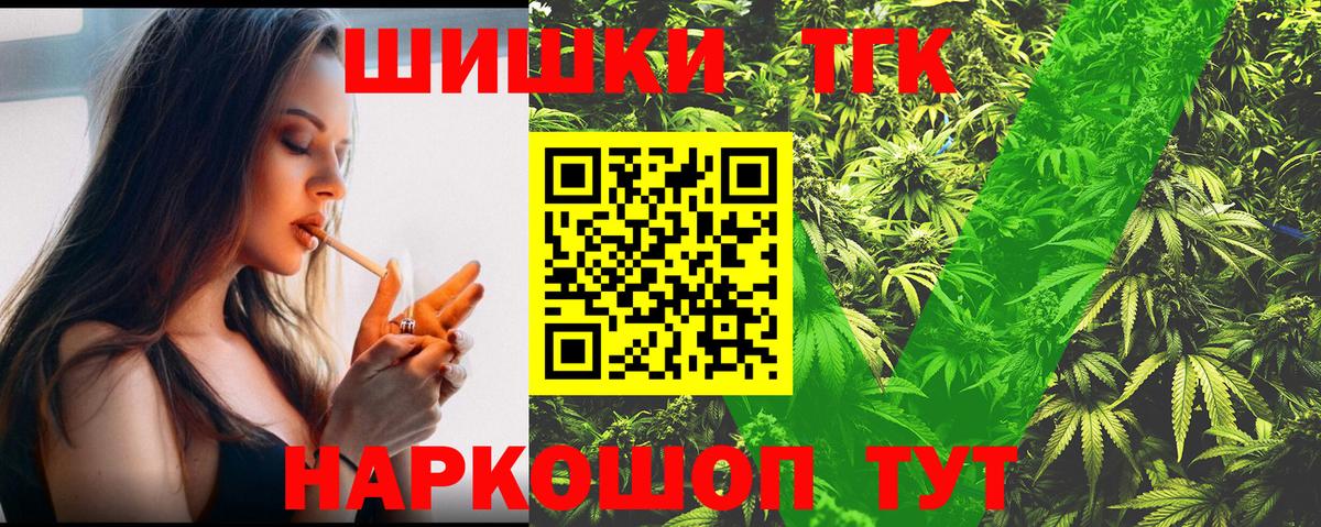 Бошки Шишки индика Серов